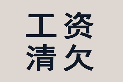 助力游戏公司追回900万游戏版权费